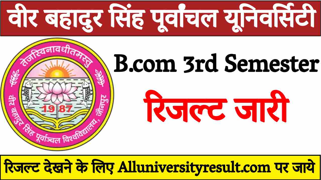 VBSPU B.com 3rd Semester Result