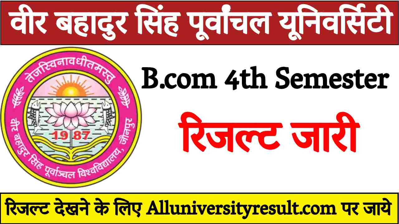 VBSPU B.com 4th Semester Result