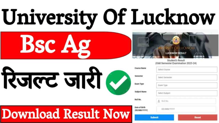 Lucknow University Bsc Ag Result